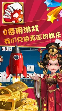富贵电玩 官方下载,高效设计实施策略_终极版_v8.640