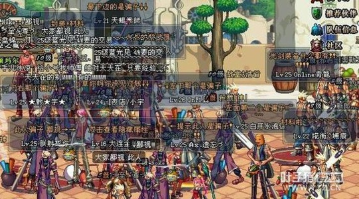 计日程功 第2页