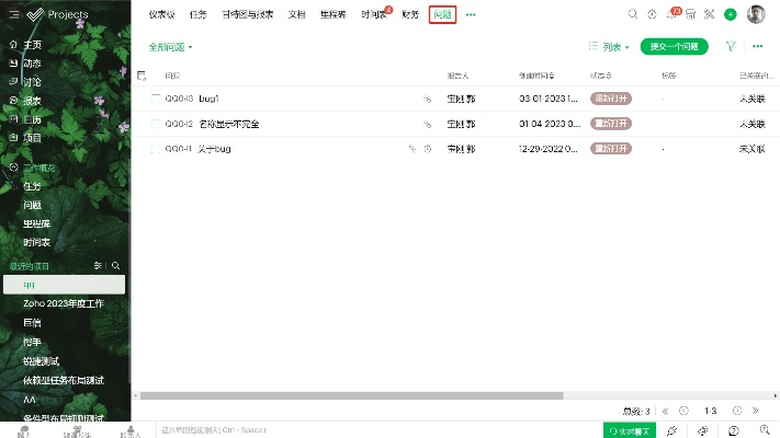 办公软件神途复古版本，深入执行数据应用_6DM_v9.480，提升个人与团队效率的关键工具