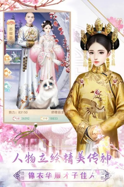皇后驾到官方下载,深入数据应用执行 储蓄版_v9.959