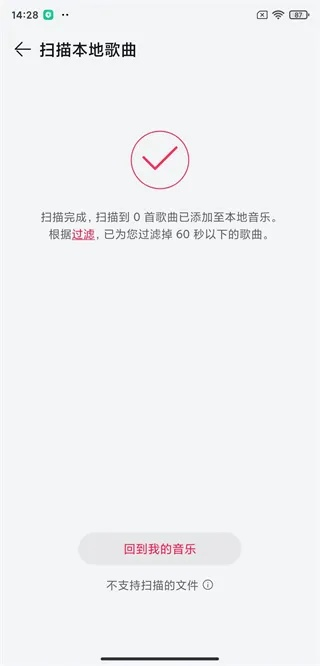 华为音乐老版本,实地数据验证实施_特供款_v10.379