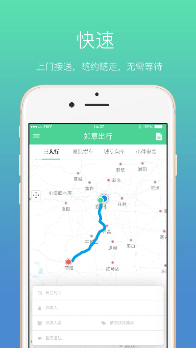 美俏app官方下载,高速方案规划_苹果款1_v5.794