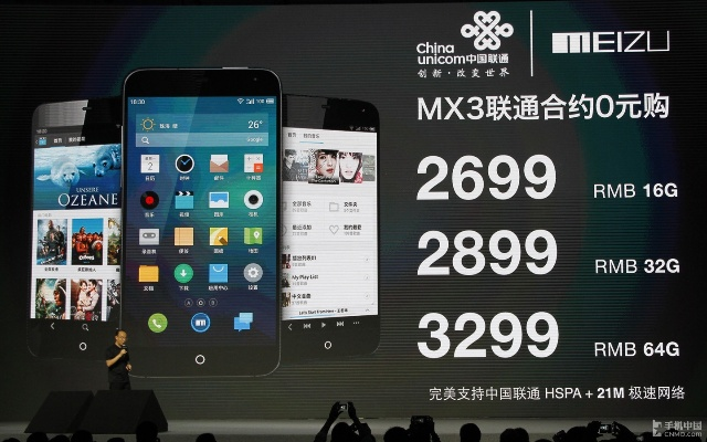mx3 版本,持久性方案解析-精装款_v8.689