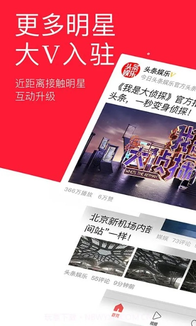 取头条旧版本,专业说明评估 专业款_v6.416