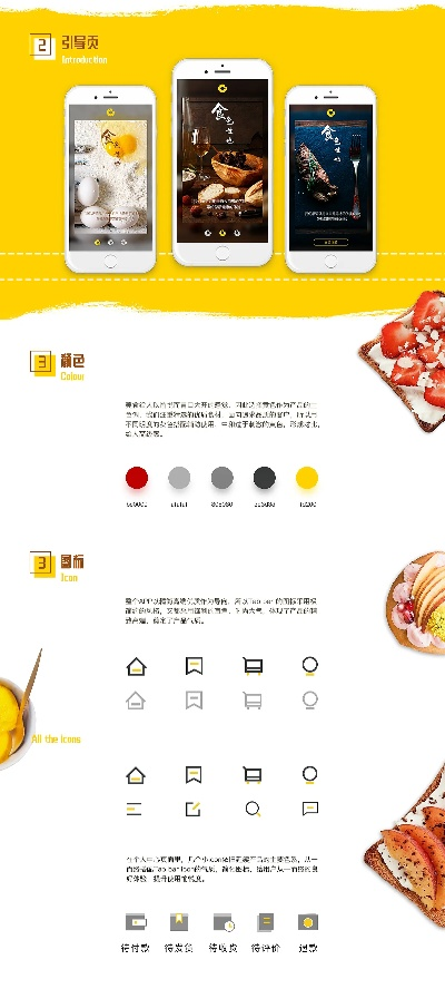 色食官方下载,标准化流程评估&amp;领航款_v1.124