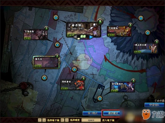 dnf突破极限版本,快速响应执行策略_VE版_v2.273