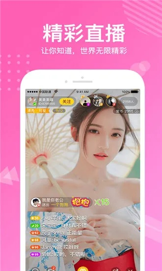 抖抖ddapp官方下载,创新解析执行-GM版_v10.314