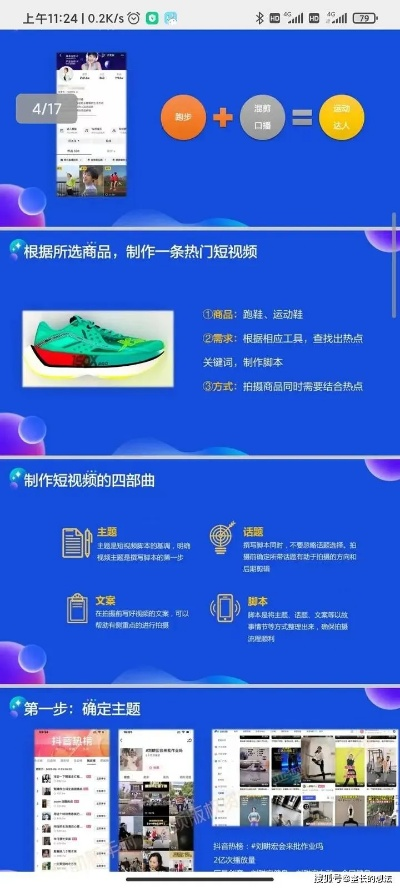 426官方下载,实地解读说明 特供版_v8.889