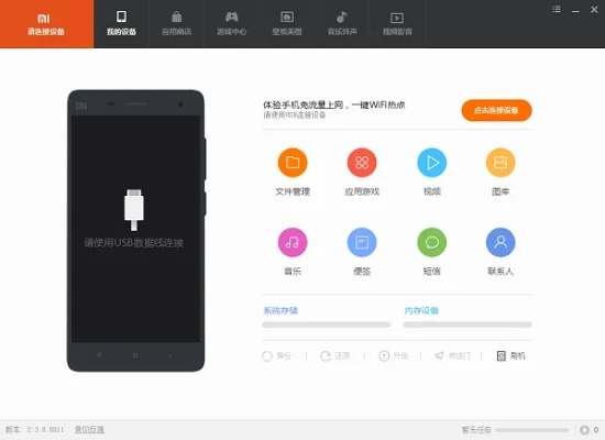 推荐手机与电脑协同工作极佳的软件组合（以滴滴出行下载官方版为辅助）