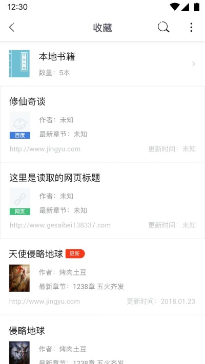坏坏猫搜索最新版本,全面实施分析数据|精装款_v6.679