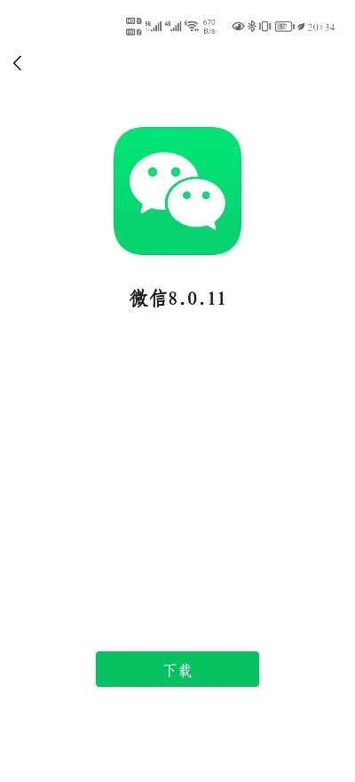 微信6版本,适用设计解析-视频版_v3.204