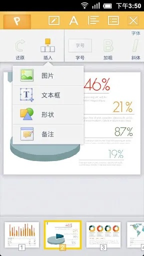 wps qq下载2015官方下载,统计解答解析说明&amp;精装版_v10.336