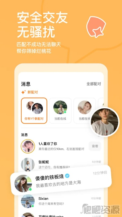 探探之前版本,标准化实施评估-界面版_v10.477