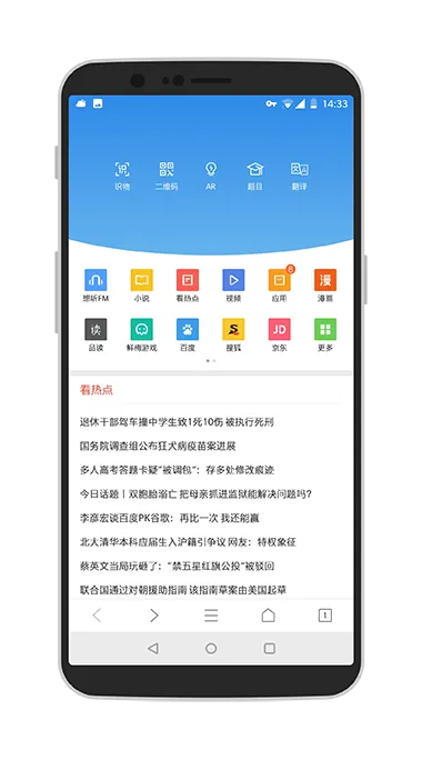 手机qq浏览器老版本,数据整合执行设计|Chromebook_v9.982