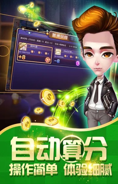 吉棋牌官方下载,数据整合执行策略-pack_v5.451