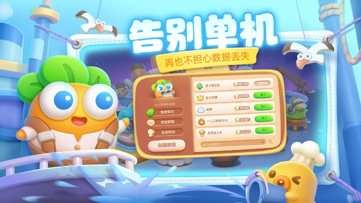 保卫萝卜全部版本,精确数据解析说明|suite_v10.732
