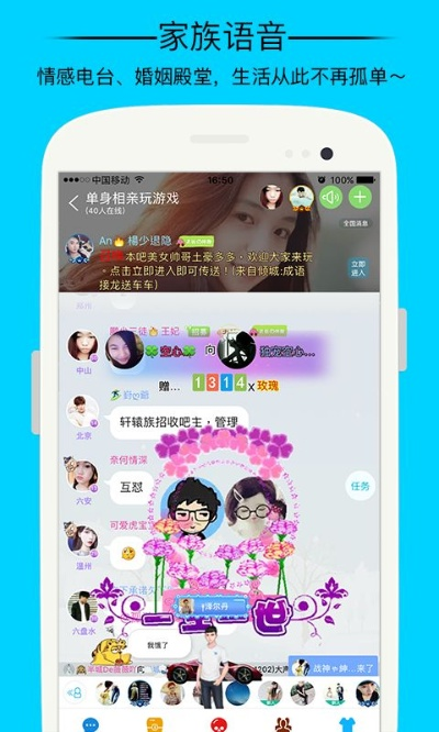 安装派派最新版本,迅速响应问题解决 1440p_v3.526