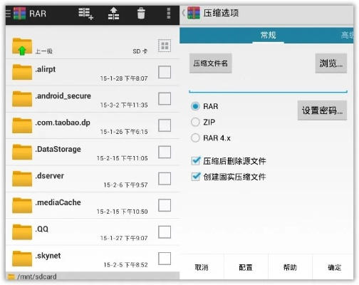 rar官方免费下载,实地验证执行数据|AR_v2.990