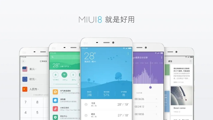 小米8哪个版本好？实效设计计划RemixOS_v5.927——经典旧版本的推荐与解析