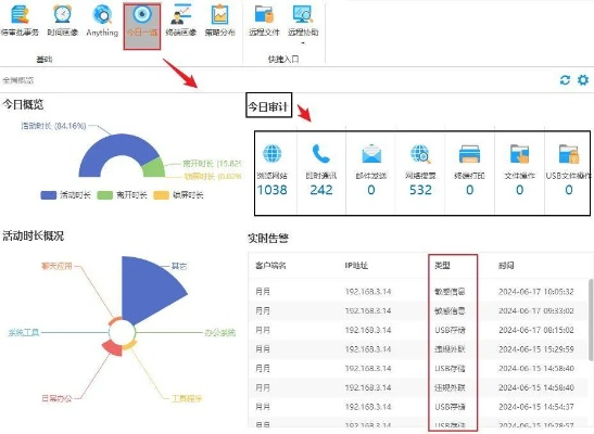 网络安全顾问眼中的安全软件——115老版本，深层设计解析策略_特供款_v5.398深度解析