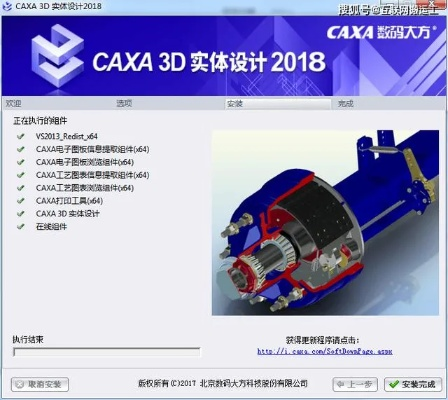 caxa版本,深层策略数据执行&amp;Harmony_v5.377