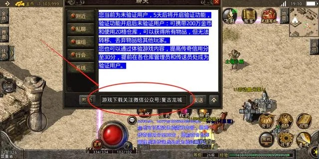 2025年10月17日 第3页