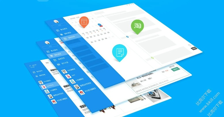 下载 官方,全面数据应用实施|免费版_v10.400