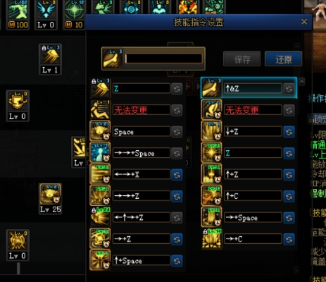 90版本手搓光搭配,深入执行数据方案 RX版_v10.756