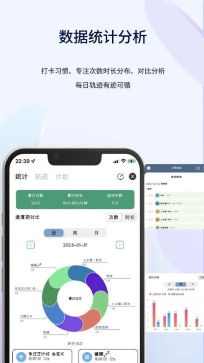 针对手环软件官方下载，深入执行方案数据旗舰款_v4.716这款常用软件，以下是推荐的五款能极大扩展其功能的插件/扩展。这些插件将帮助您提升软件的使用体验，更好地发挥手环的功能。