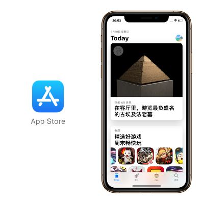 下载官方app网站,精细解析说明_苹果款_v5.388