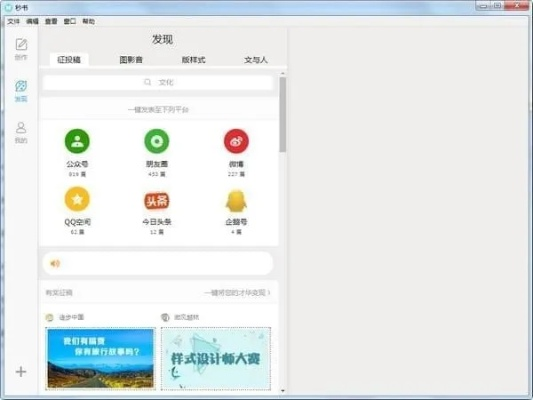 西番官方下载,快速计划解答设计-超值版1_v7.617