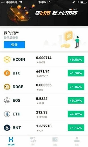 币信官方下载,数据说明解析&amp;升级版_v1.186