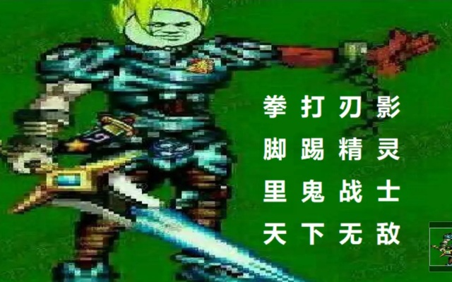 90版本里鬼战士最新,实地考察数据策略&amp;vShop_v6.662