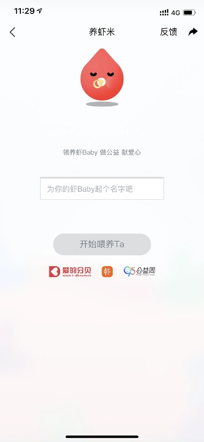 虾米老版本,互动策略解析_Tizen_v7.195