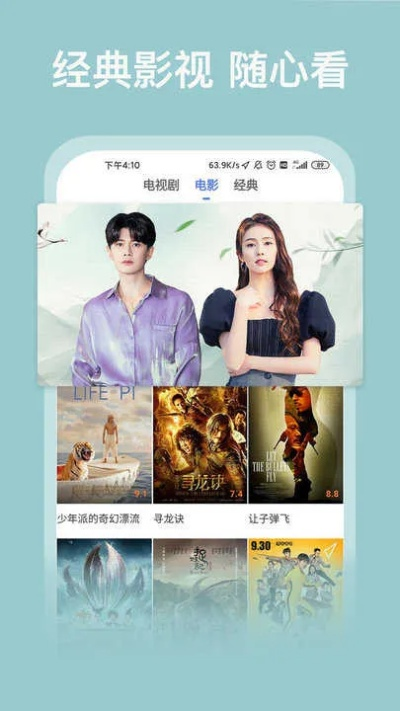 影视 大全官方下载,精细解答解释定义_专业版_v3.543