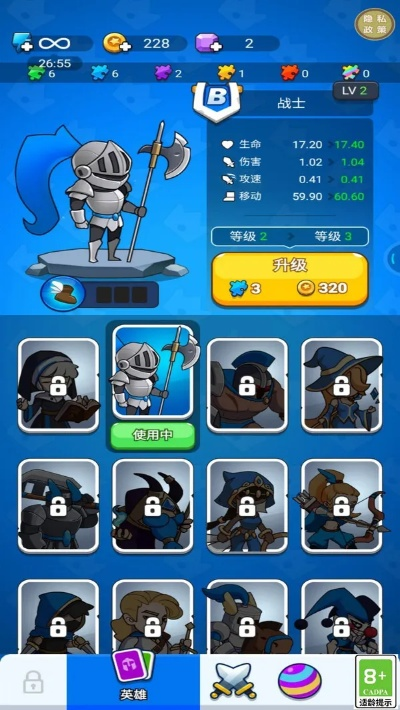 游戏卫士下载官方下载,精细计划化执行|HT_v7.583