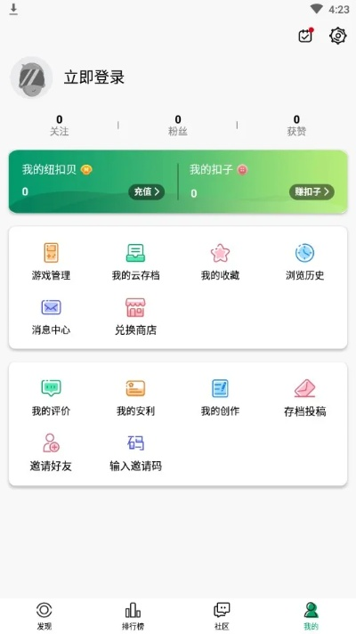 纽扣助手苹果版本下载,专家意见解析&amp;WP1_v5.515
