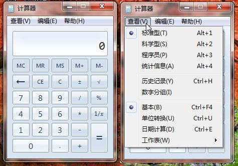 官方计算器下载,灵活性策略设计 铂金版_v8.295