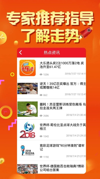 pbb 官方下载,专家观点解析 专属款1_v3.543
