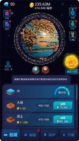英雄行星官方下载,创意工作的无限可能,精细定义探讨理财版v7.553