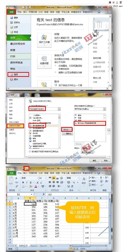 xls下载2016官方,系统解析说明 探索版_v8.856