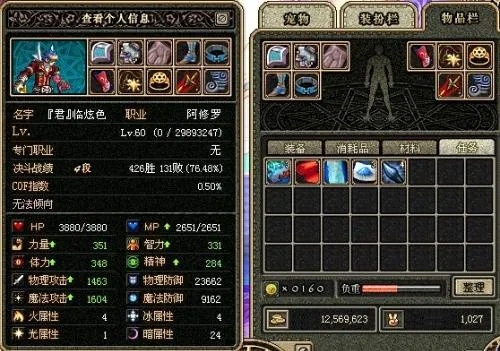 90版本修罗加点,权威数据解释定义_S1_v9.689