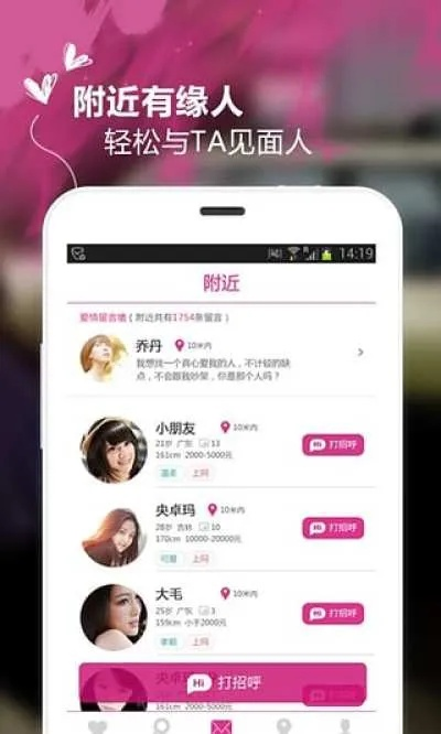 懒人相亲官方下载,科学依据解析说明-macOS_v8.455