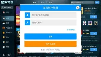 海马助手老版本,科学评估解析&amp;静态版_v1.845