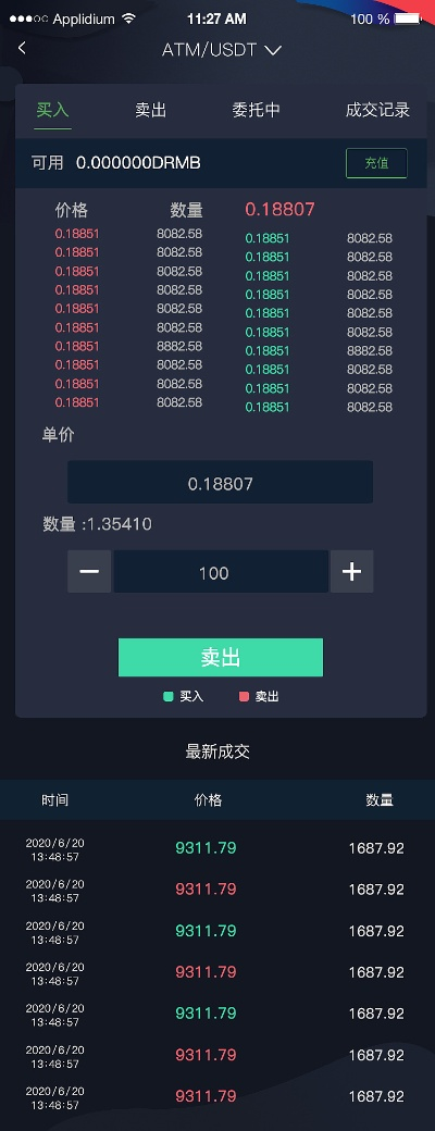 块钱官方下载,实际数据说明-MT_v7.203
