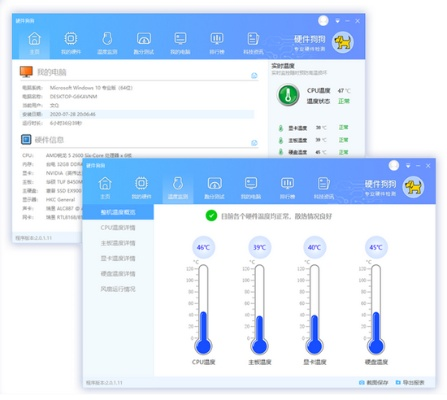 系统工具软件云直播旧版本,数据驱动分析解析_挑战版_v5.704,全面优化您的系统体验
