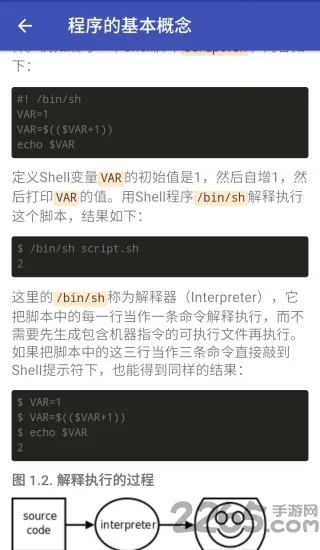 c语言 官方下载,适用性计划解读-Advance_v3.212