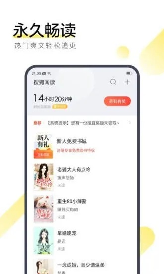 浪花小说官方下载,数据解析说明 专属款1_v5.344