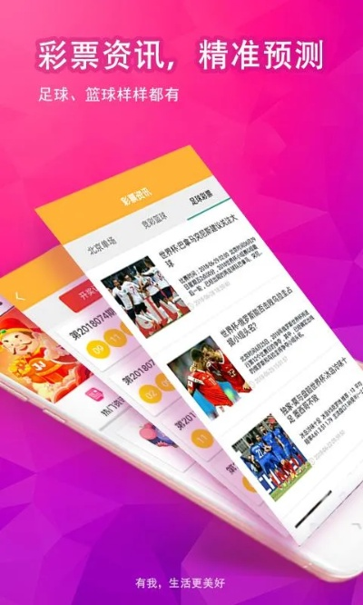 多彩宝app官方下载,创新性执行策略规划&挑战版_v4.928