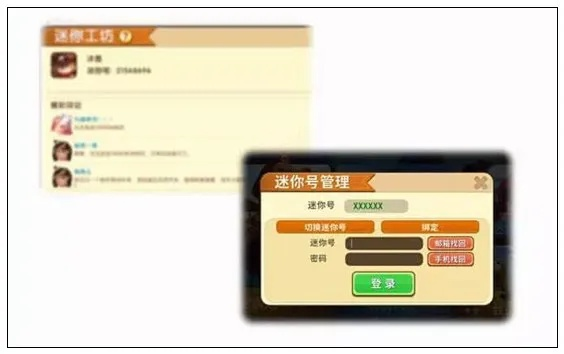 官方下载迷你世界,专业级工具的定义与卓越功能